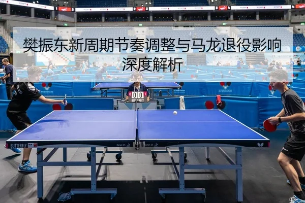 fan-zhen-dong-xin-zhou-qi-jie-zou-tiao-zheng-yu-ma-long-tui-yi-ying-xiang-shen-du-jie-xi-2-597.jpg