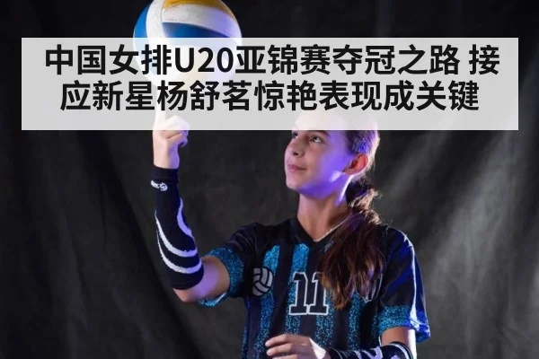 young volleyball player portrait