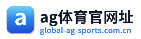 ag体育官网址